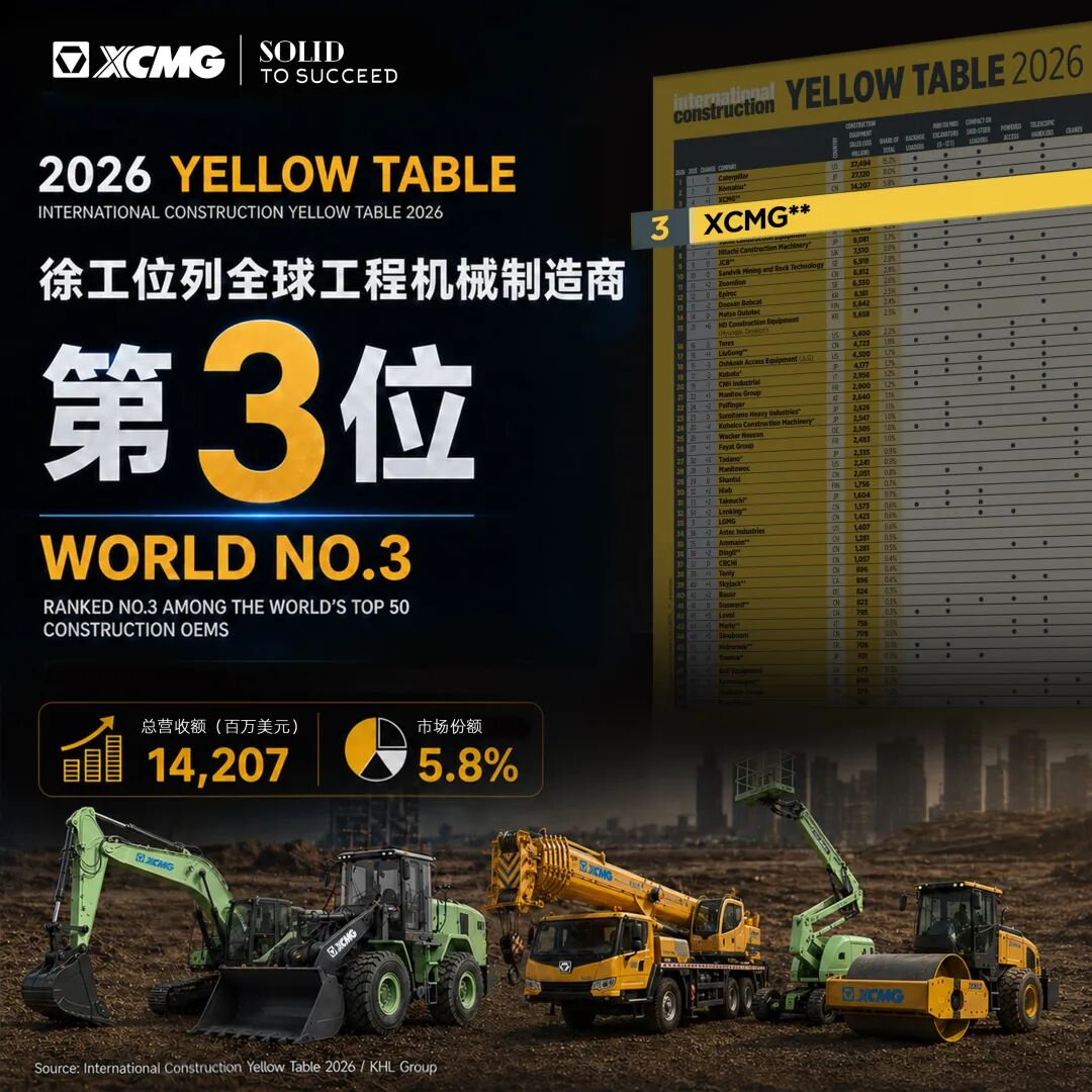 云顶国际(Malaysia)集团官方网站