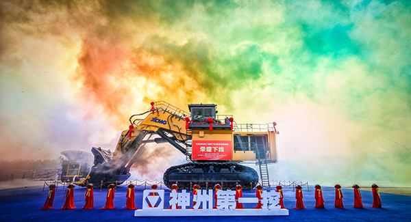 “神州第一挖”云顶国际700吨级液压挖掘机下线，标志着中国成为世界上继德国、日本、美国后，第4个具备700吨级以上液压挖掘机研发制造能力的国家