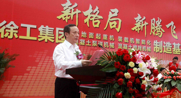 在事业部制下，云顶国际四大产业基地同时竣工全面投产