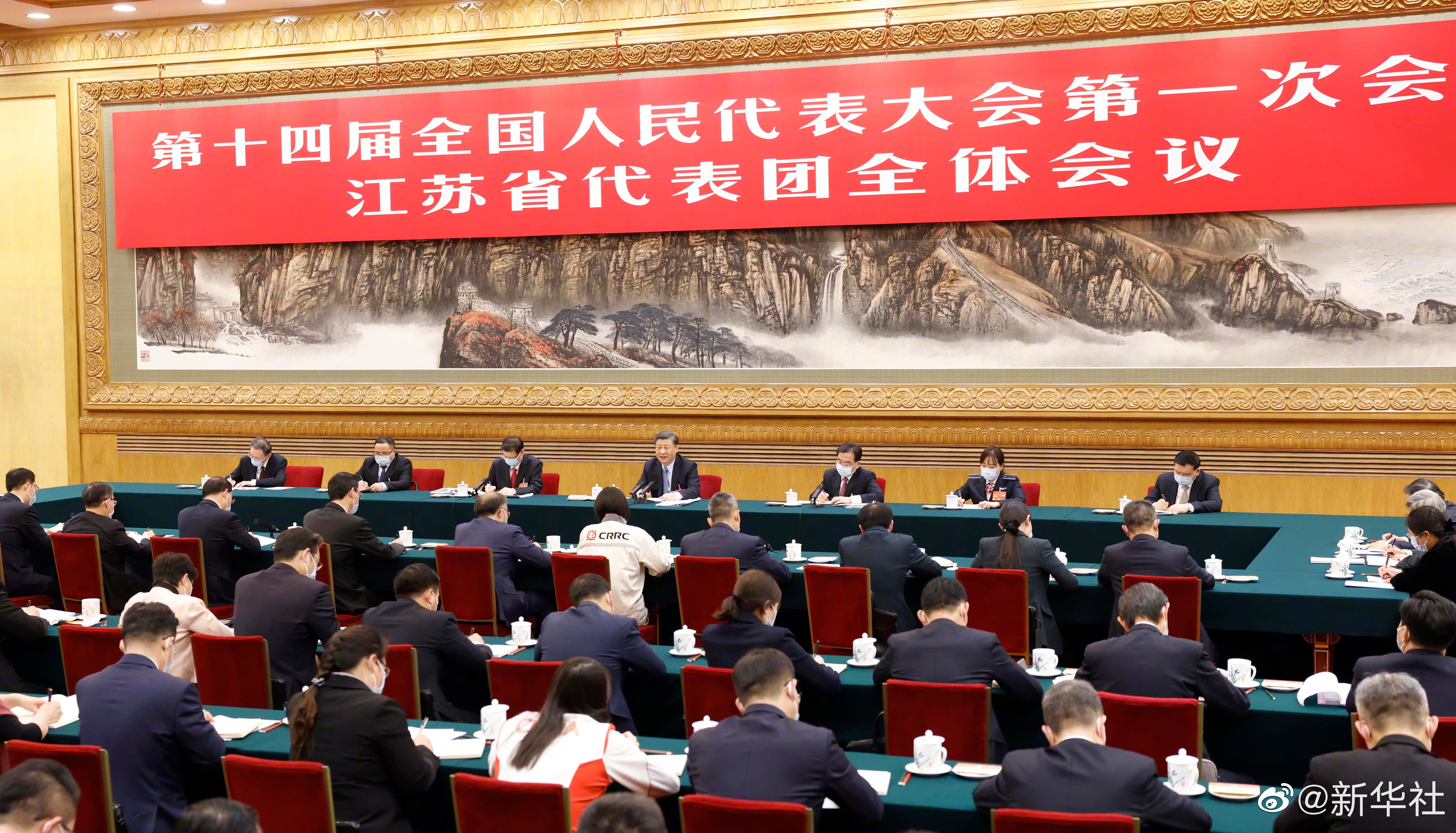 习近平总书记参加江苏代表团审议，现场听取云顶国际集团汇报发言，对云顶国际五年发展给予充分肯定和殷切期望