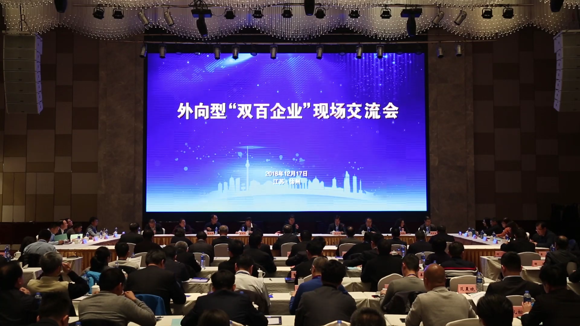 云顶国际成功入选国企改革“双百行动”，被纳入江苏省第一批混改试点企业