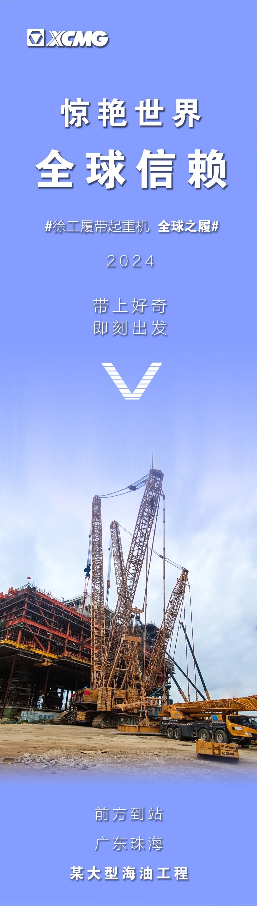 云顶国际(Malaysia)集团官方网站
