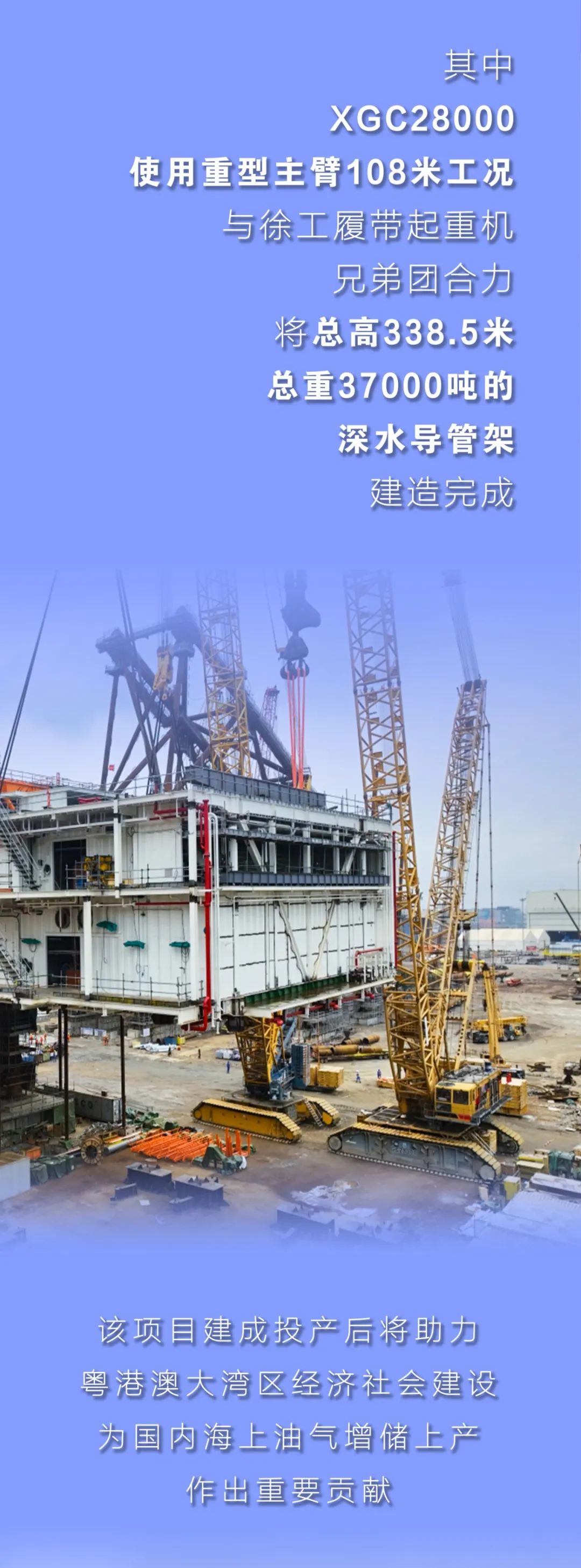 云顶国际(Malaysia)集团官方网站