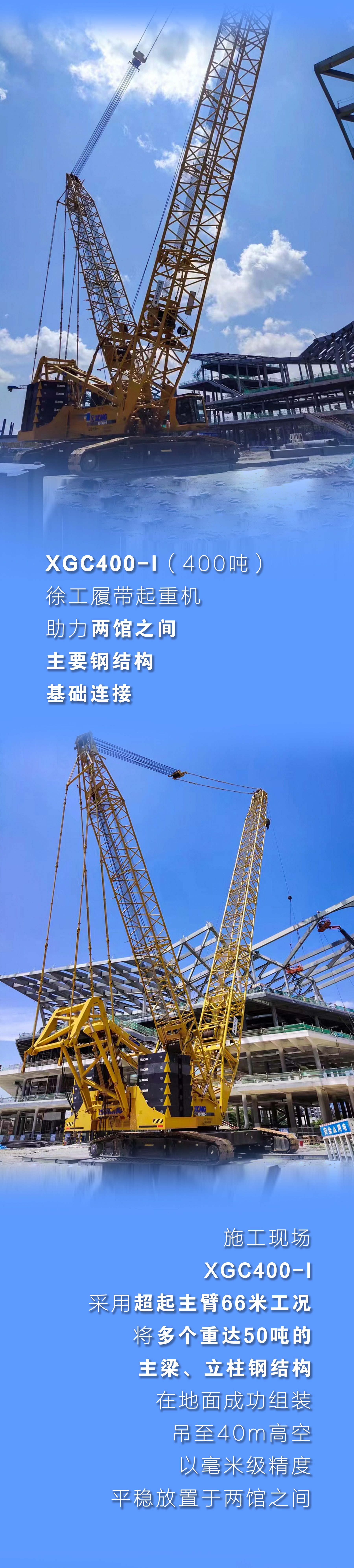 云顶国际(Malaysia)集团官方网站