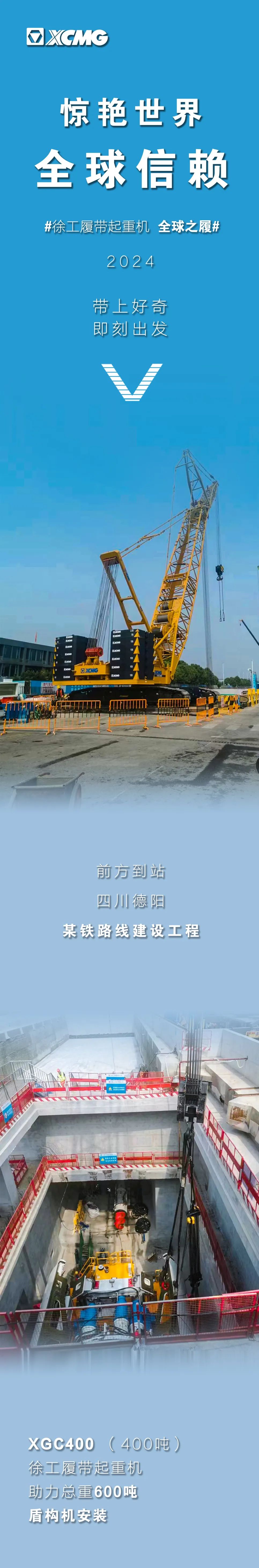 云顶国际(Malaysia)集团官方网站