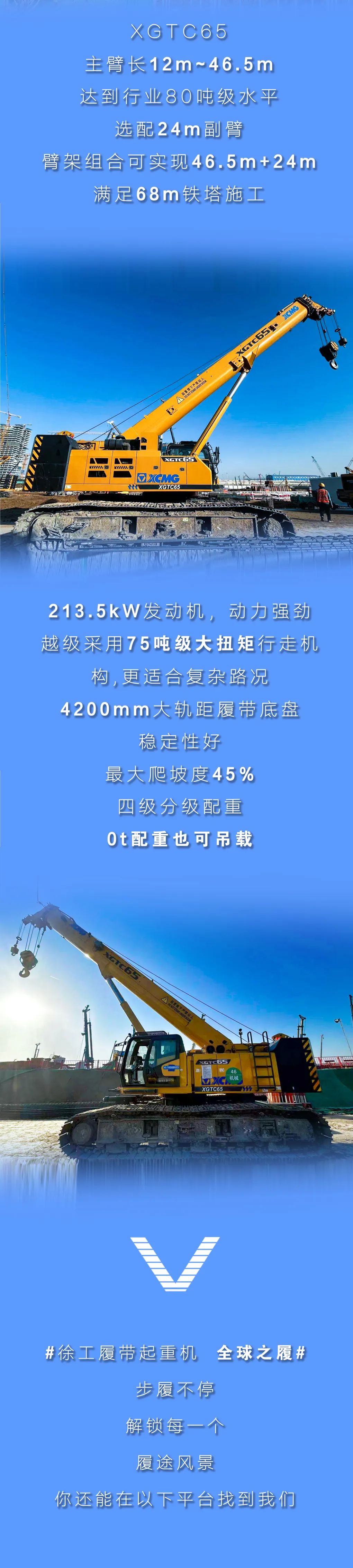 云顶国际(Malaysia)集团官方网站