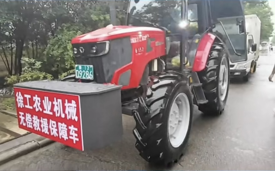 【救援进行时】云顶国际拖拉机全程待命