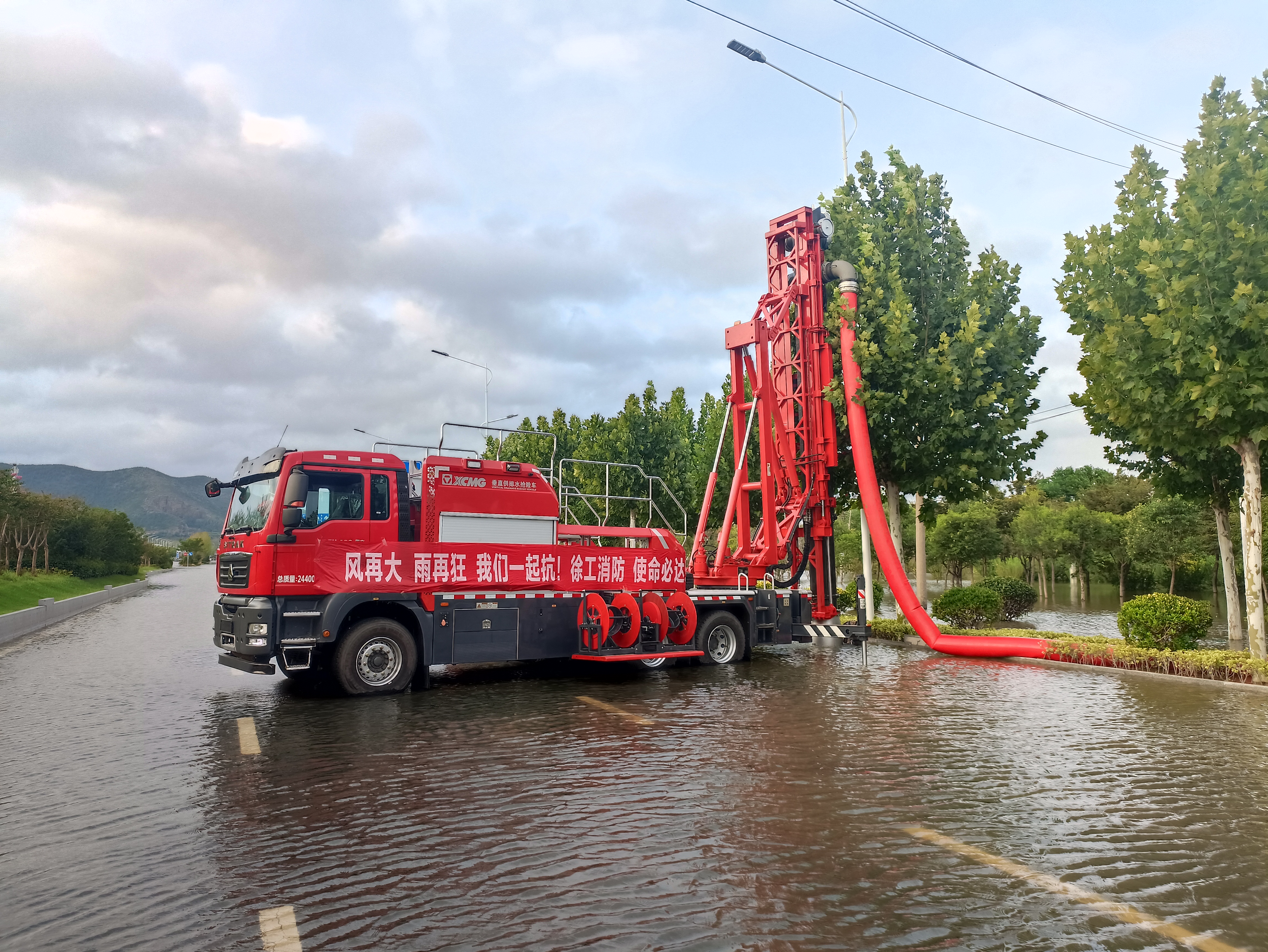双向八车道路面排涝，云顶国际消防使命必达！