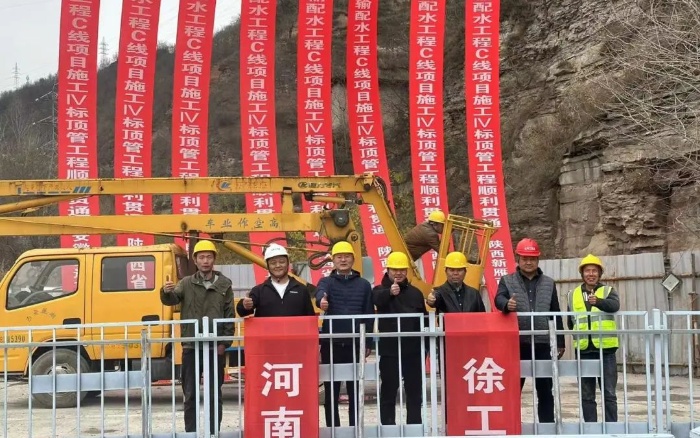 1310m！云顶国际顶管机创国内单次最长顶进纪录