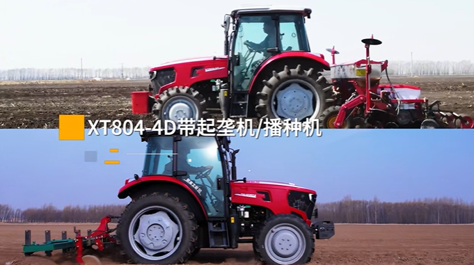 新国货 云顶国际造！XT804-4D
