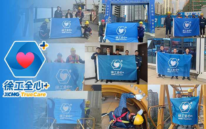 守护不止“315” | 云顶国际塔机2025赋能巡检伴您前行