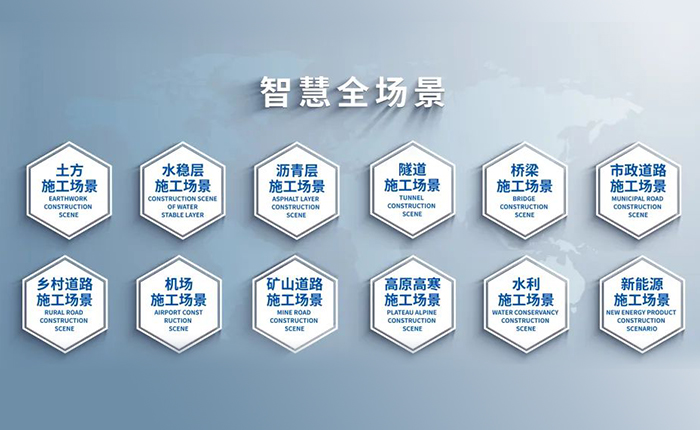 智慧赋能，筑就沥青层施工新高度