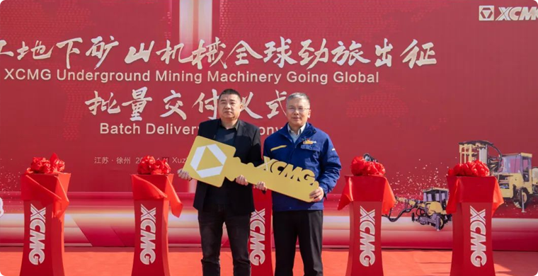 出发非洲，云顶国际地下矿山成套化装备批量发车！