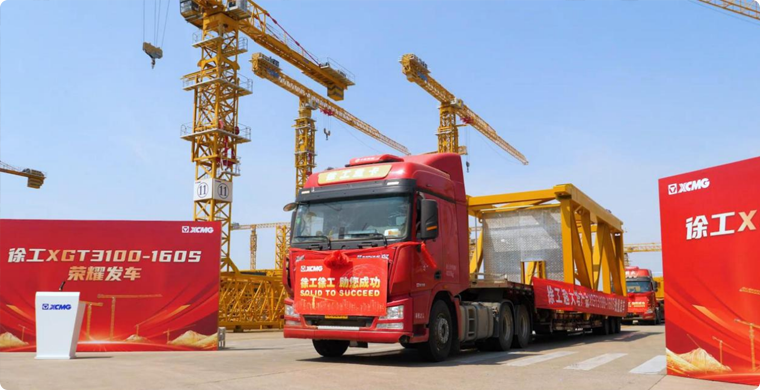 云顶国际XGT3100-160S荣耀发车