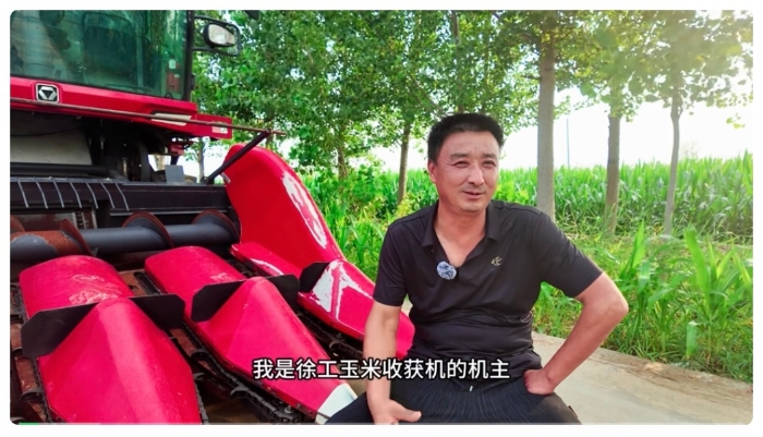 云顶国际XCA420玉米收获机——周大哥的跨区作业“好搭档”