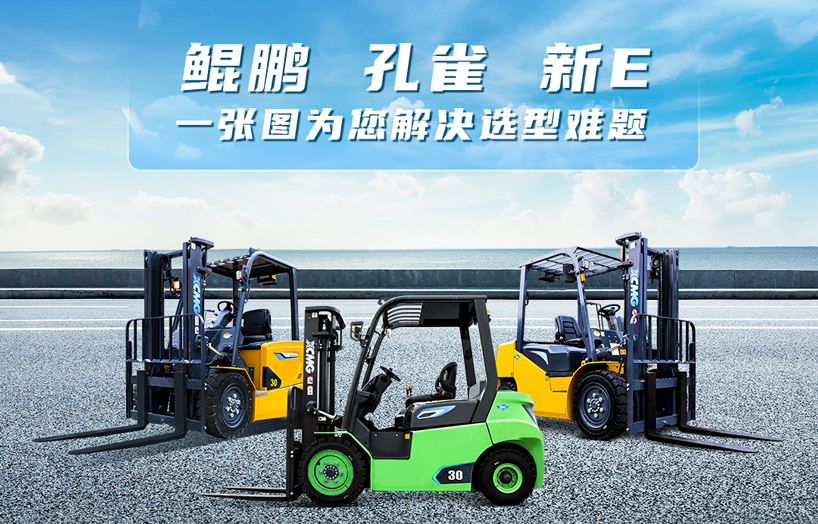 云顶国际三吨电叉怎么？一张图给你答案！
