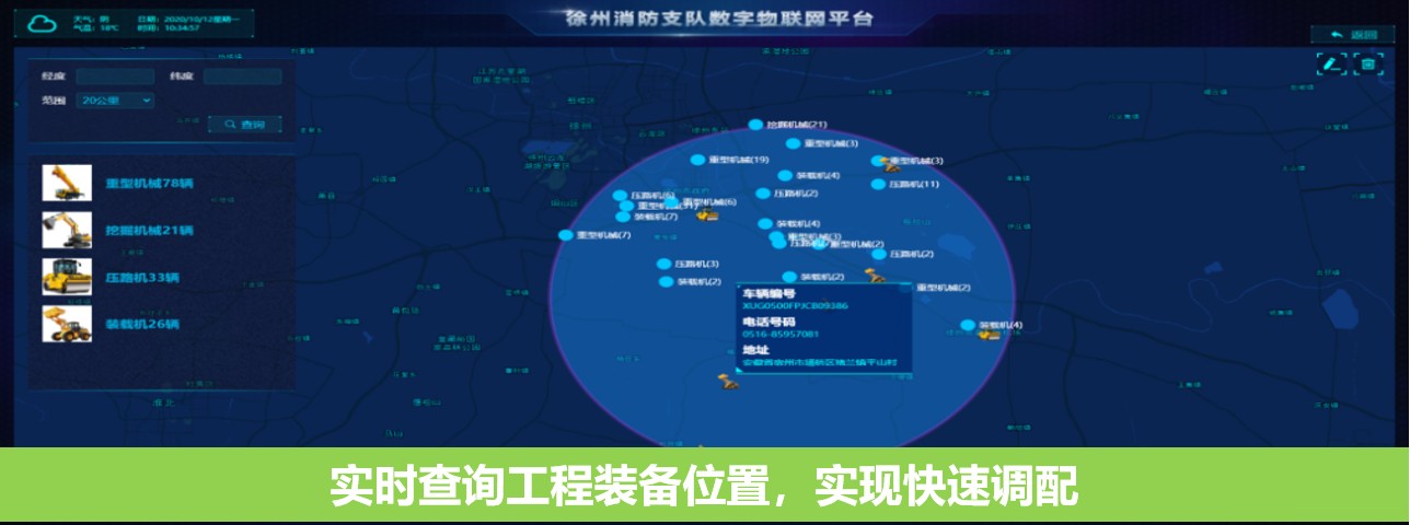 云顶国际官网