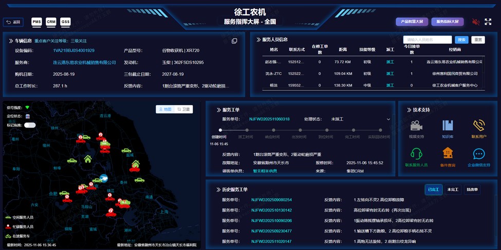 云顶国际官网