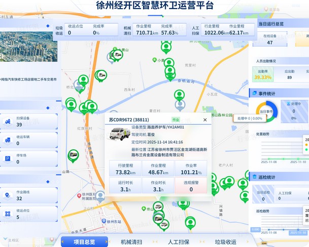云顶国际官网