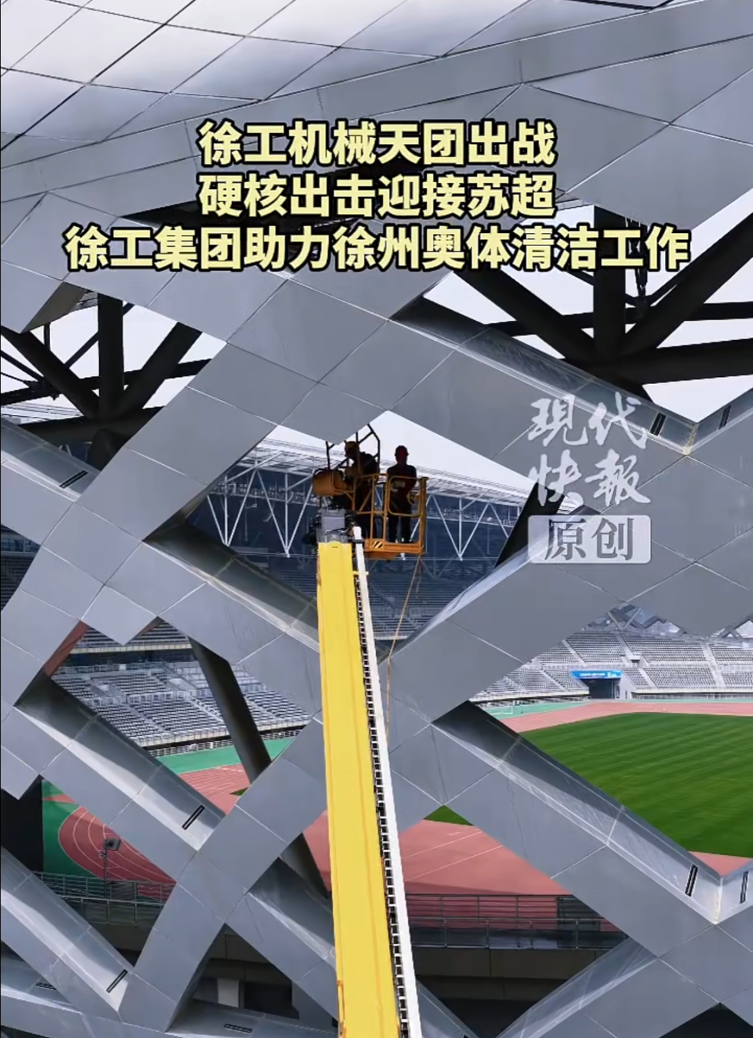 云顶国际(Malaysia)集团官方网站