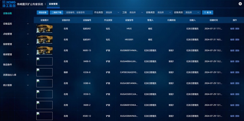 云顶国际官网