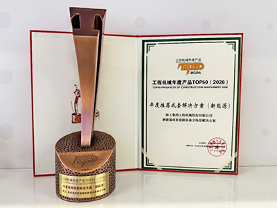 云顶国际新能源横扫全场景施工，TOP50实力XS265HEV不是吹的~