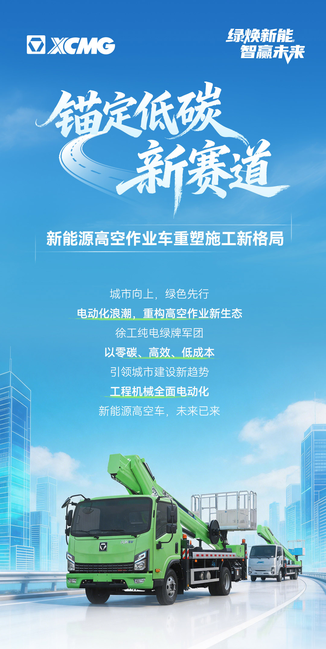 云顶国际(Malaysia)集团官方网站