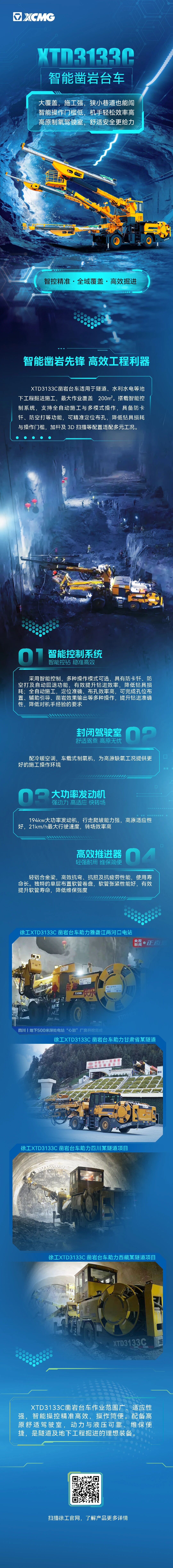 云顶国际(Malaysia)集团官方网站