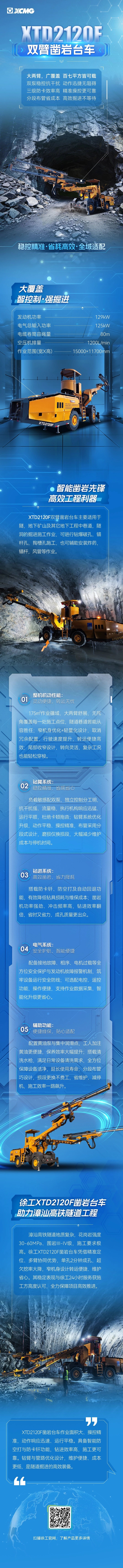 云顶国际(Malaysia)集团官方网站