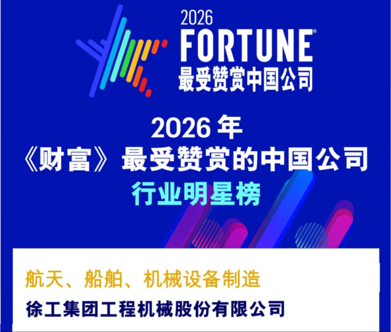 云顶国际(Malaysia)集团官方网站